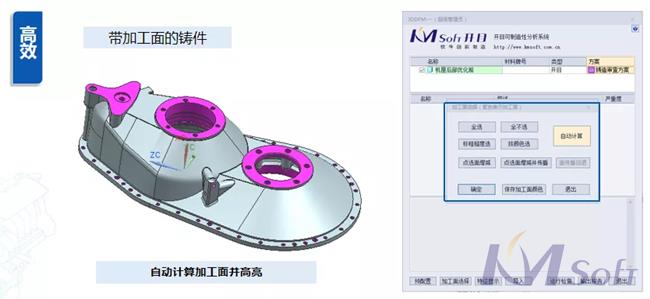 3DDFM 4.0新版本_3