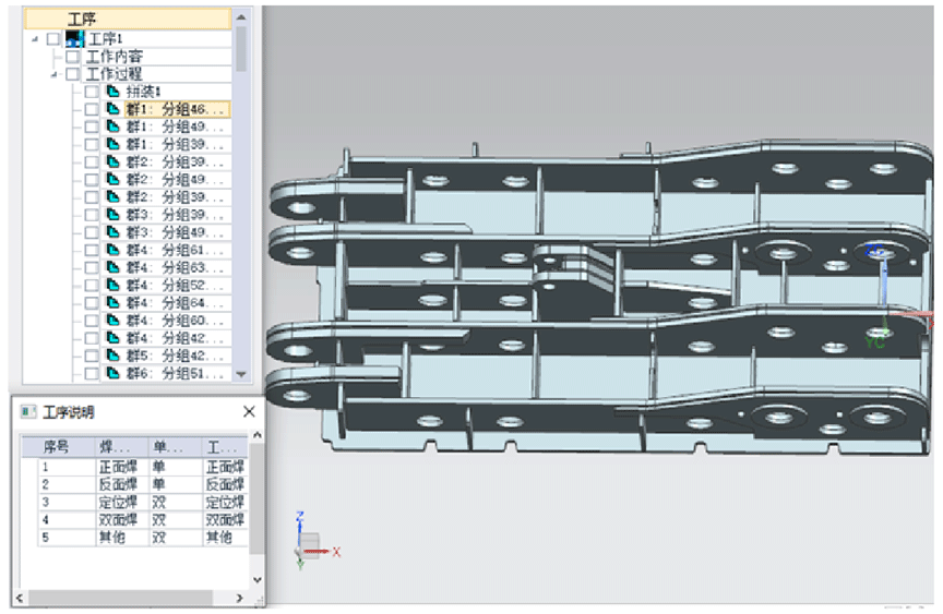 采用交互式方式，方便快捷