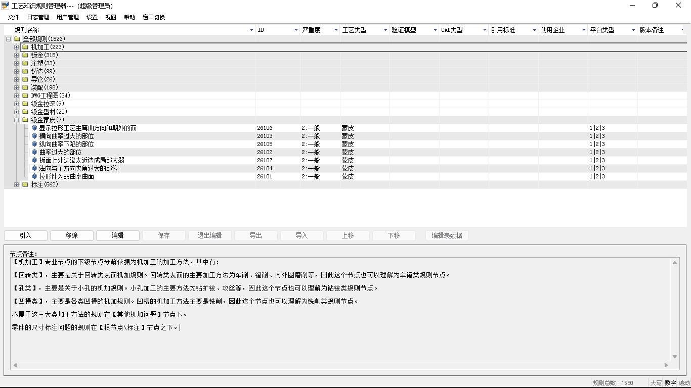 自動(dòng)識(shí)別裝配體中的零件