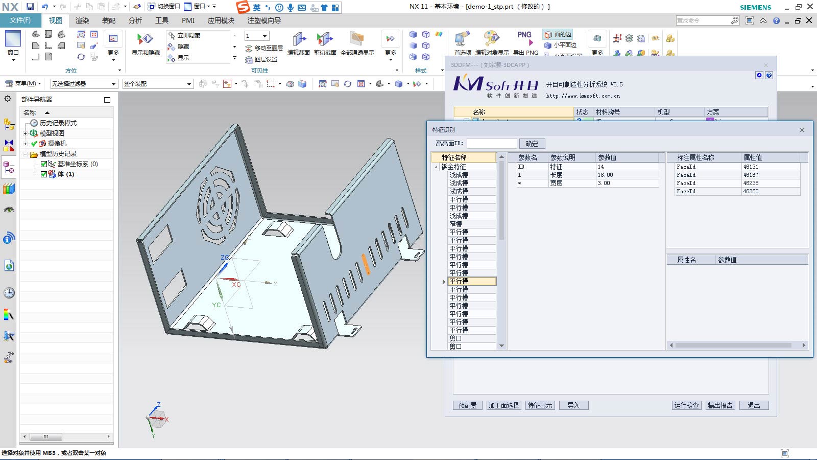 基于特征關(guān)聯(lián)及其屬性的規(guī)則擴(kuò)展