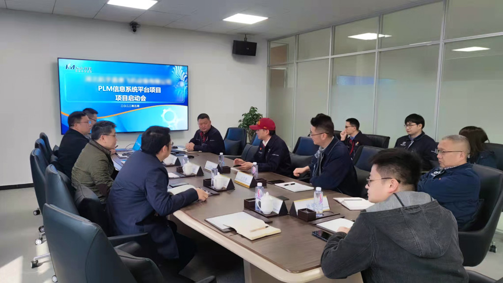 航空工業(yè)集團某公司PLM信息系統(tǒng)平臺項目正式啟動，邁入數(shù)字化轉(zhuǎn)型新征