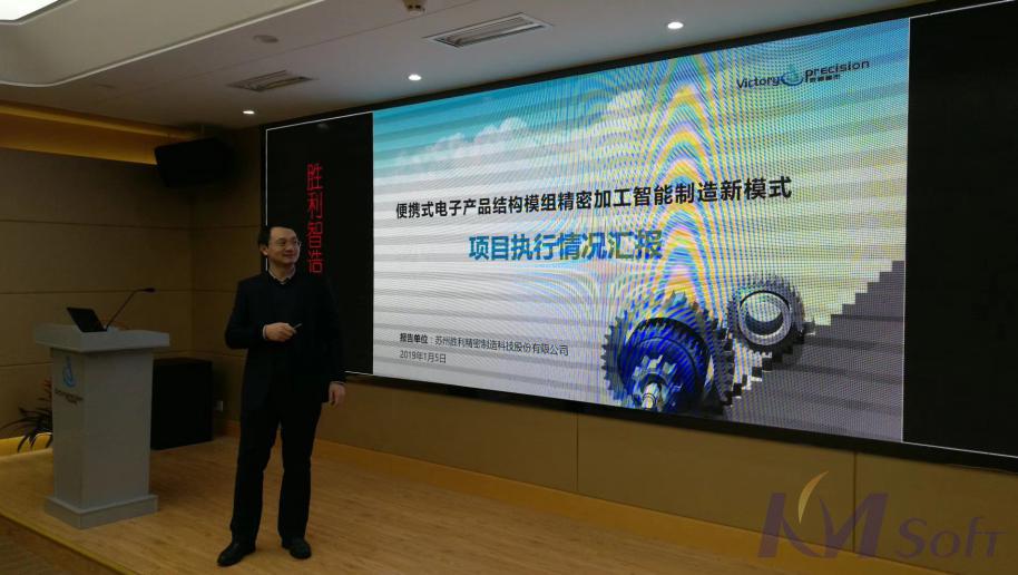 項(xiàng)目驗(yàn)收會_3 項(xiàng)目驗(yàn)收會_3