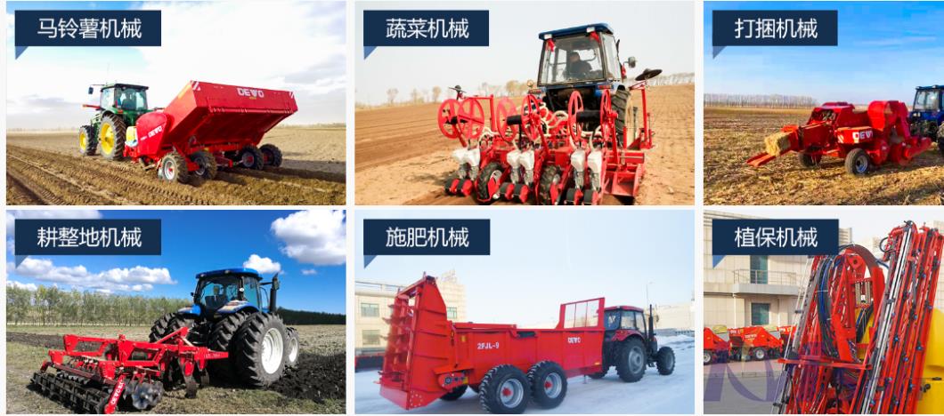 高端農(nóng)機(jī)裝備 高端農(nóng)機(jī)裝備