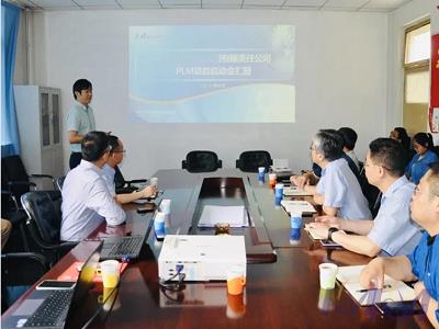 中國(guó)兵器工業(yè)集團(tuán)有限公司某子公司PLM項(xiàng)目啟動(dòng)會(huì)圓滿召開(kāi)