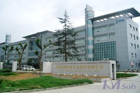 交卷！中核蘇閥CAPP/PDM升級項目通過驗收