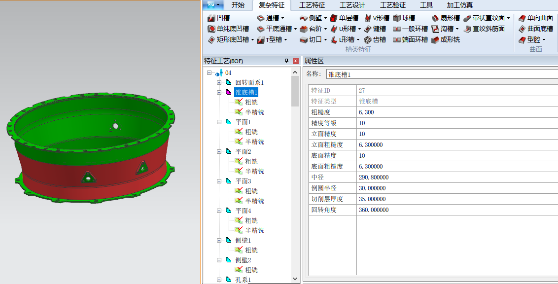 企業(yè)數(shù)字化工藝集成項(xiàng)目