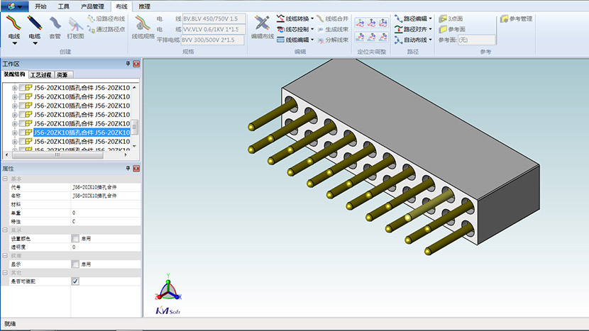 PLM需求管理，基于模型的設(shè)計(jì)、工藝、制造和交付