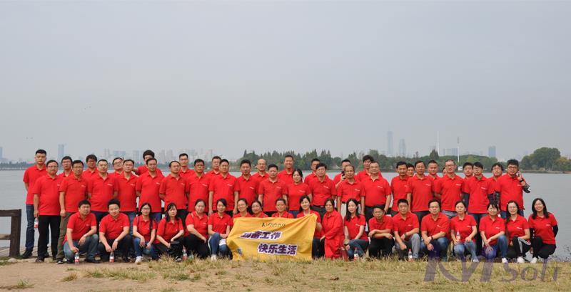 開目公司三季度總結(jié)暨四季度目標(biāo)落實工作會議圓滿落幕