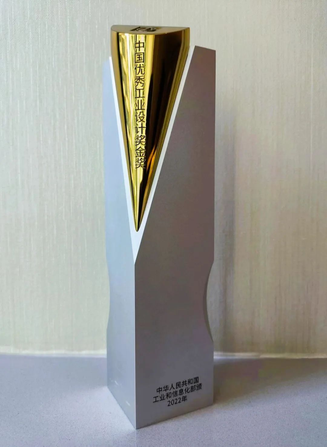 中國優(yōu)秀工業(yè)設計金獎_2 中國優(yōu)秀工業(yè)設計金獎_2