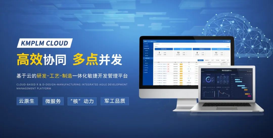 航天科工某電子公司簽約開目_3 航天科工某電子公司簽約開目_3