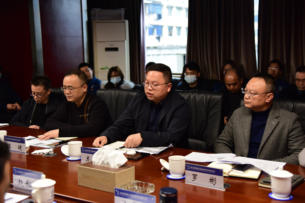 航天科技某公司PLM項目啟動_3 航天科技某公司PLM項目啟動_3