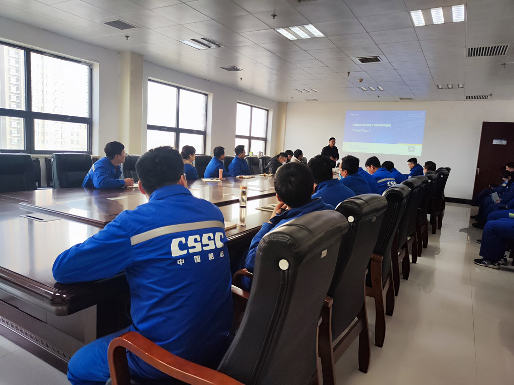 中國(guó)船舶某公司三維結(jié)構(gòu)化工藝深化應(yīng)用項(xiàng)目啟動(dòng)會(huì)_3 中國(guó)船舶某公司三維結(jié)構(gòu)化工藝深化應(yīng)用項(xiàng)目啟動(dòng)會(huì)_3