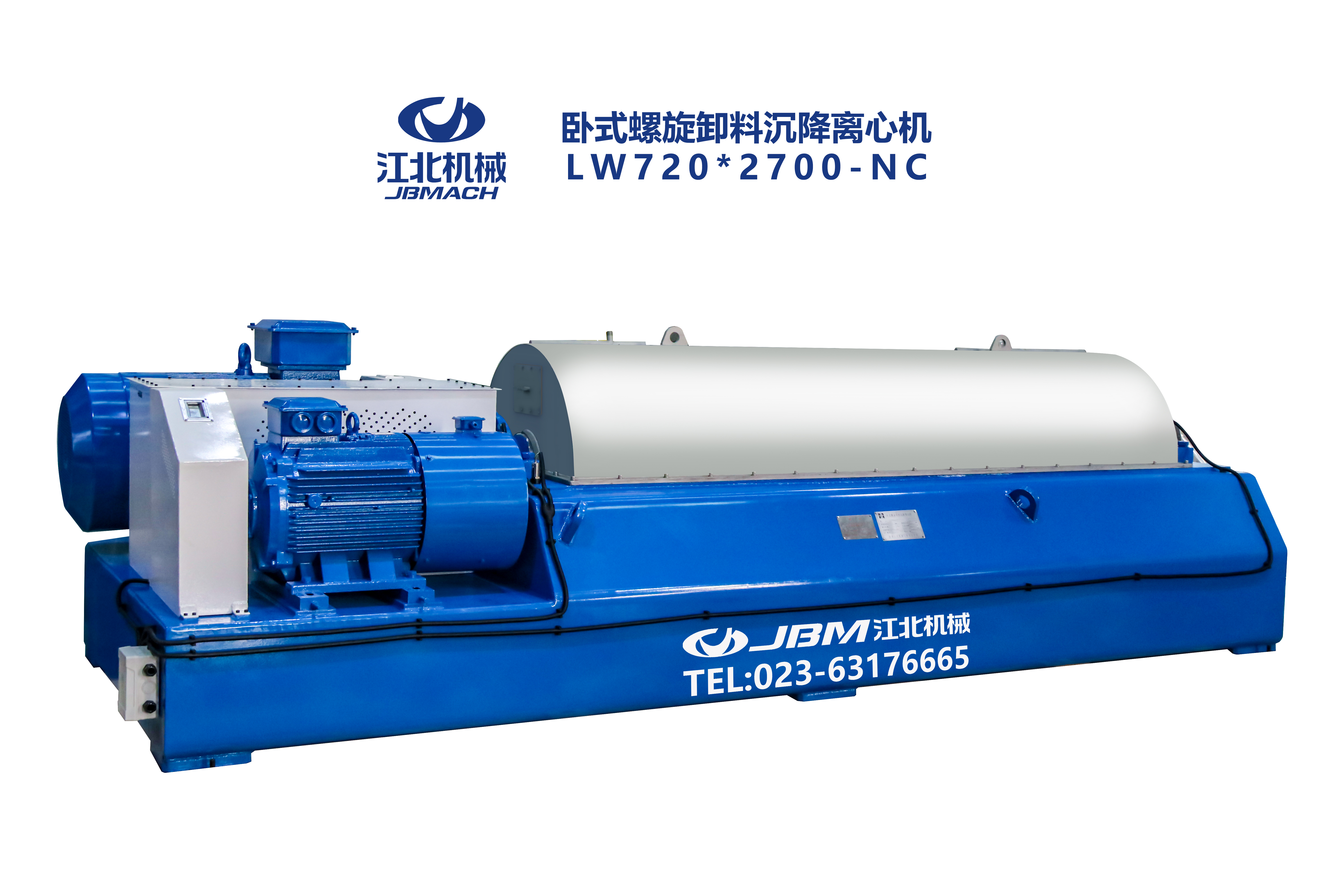 重慶江北機械簽約開目PLM_3 重慶江北機械簽約開目PLM_3