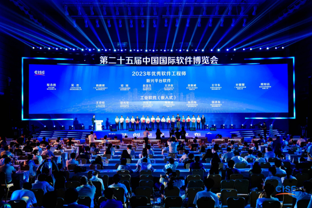 喜訊！開目軟件3DCAPP事業(yè)部總經(jīng)理徐濟(jì)友榮獲“2023年優(yōu)秀軟件工程師”稱號