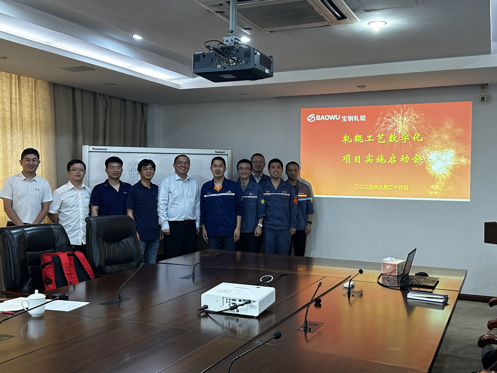 寶鋼軋輥與開(kāi)目軟件_1 寶鋼軋輥與開(kāi)目軟件_1