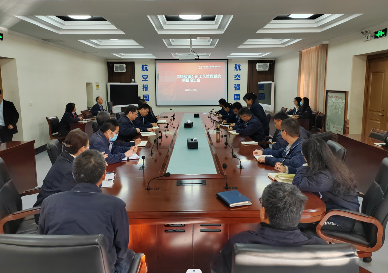 MPM項(xiàng)目啟動(dòng)會(huì)_5 MPM項(xiàng)目啟動(dòng)會(huì)_5