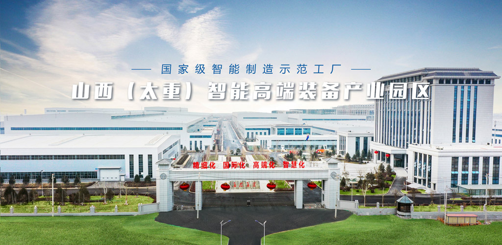 集團式數(shù)字化工藝平臺_1 集團式數(shù)字化工藝平臺_1