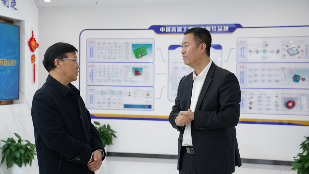 湖北省科技廳黨組書記、廳長馮艷飛蒞臨開目公司調(diào)研