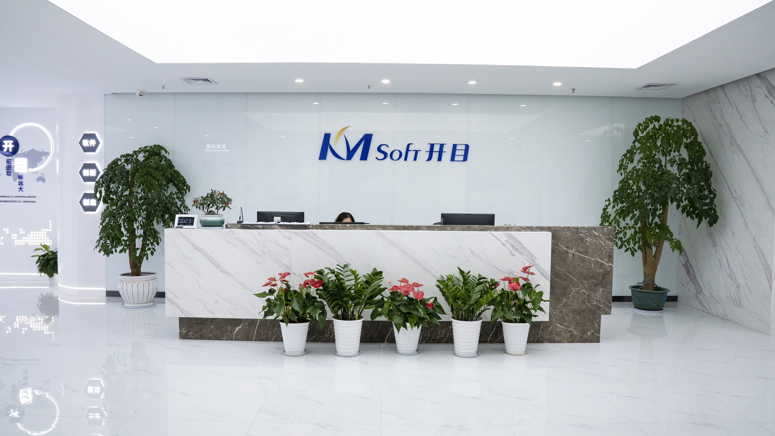 開目軟件：以創(chuàng)新驅(qū)動高端“智造”升級，武漢總部研發(fā)基地“再上層樓”