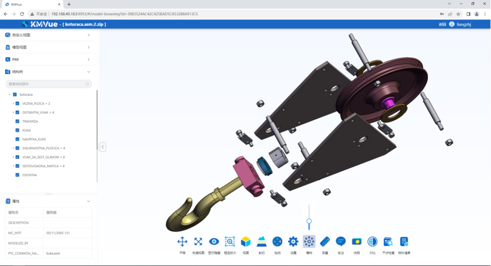 開(kāi)目瀏覽器KMVue Web_4