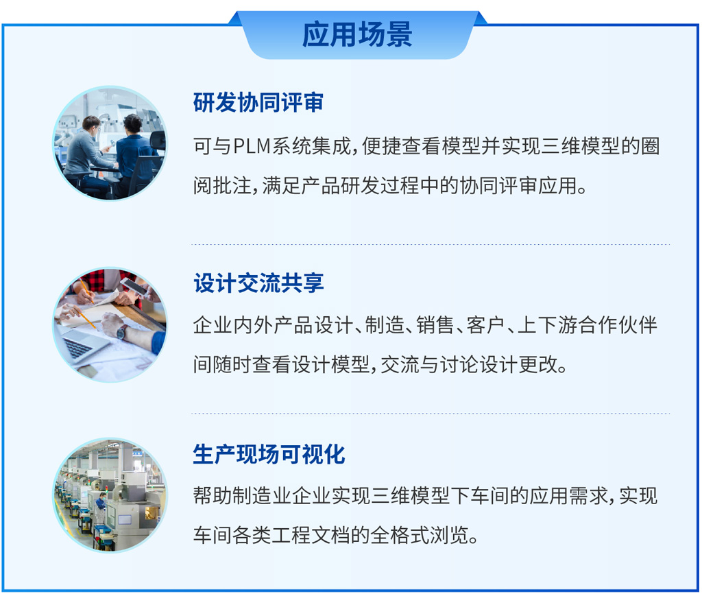 開(kāi)目瀏覽器KMVue Web版_1