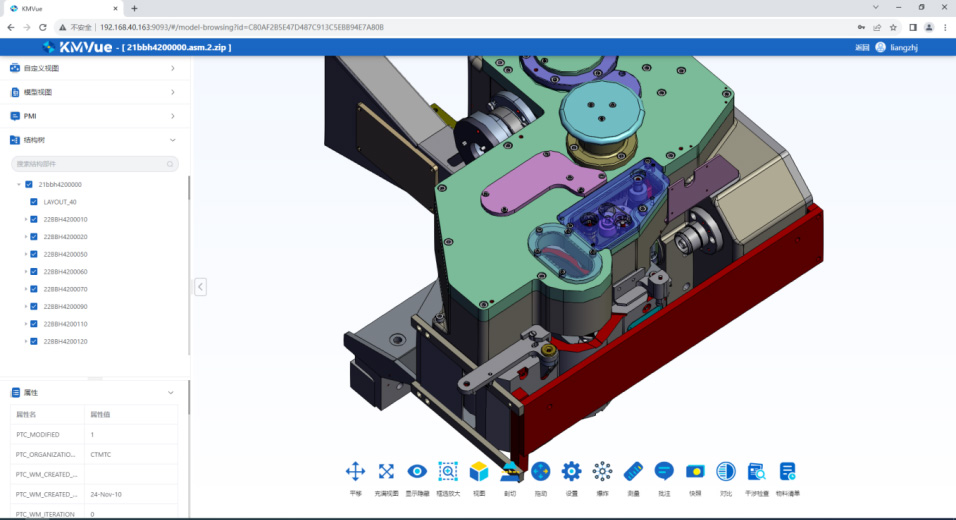 開(kāi)目瀏覽器KMVue Web_2