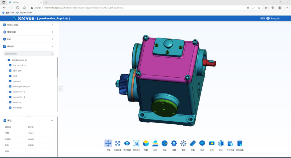 開(kāi)目瀏覽器KMVue Web_6