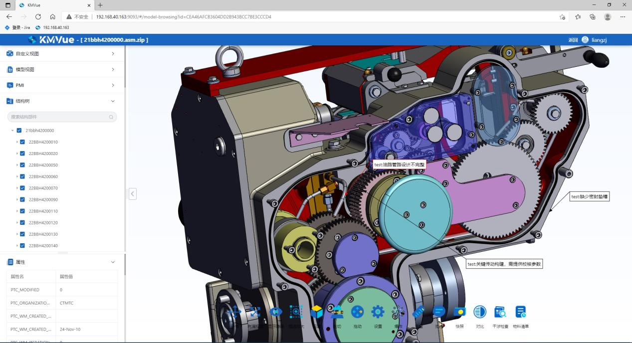 開(kāi)目瀏覽器KMVue Web_3