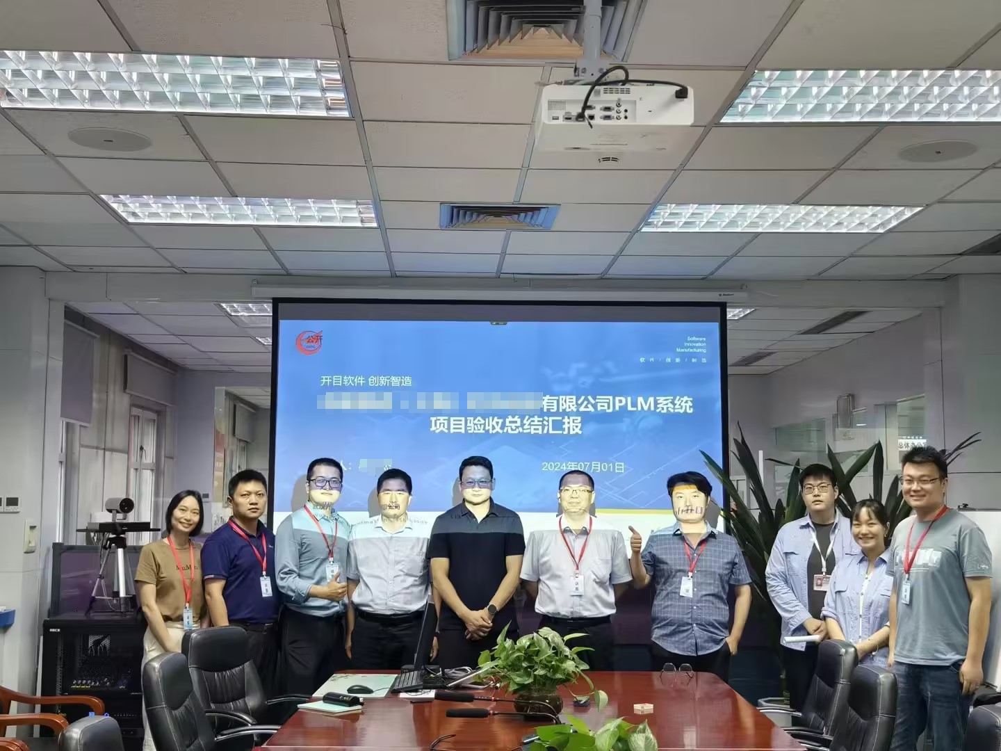 祝賀！中航工業(yè)集團(tuán)某公司PLM項(xiàng)目順利驗(yàn)收，數(shù)字化研發(fā)創(chuàng)新邁上新臺(tái)階