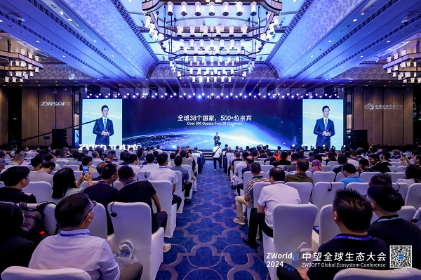 設計引領制造，開目3DDFM閃耀亮相ZWorld全球生態(tài)高端峰會