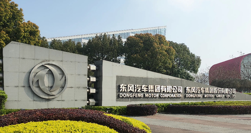 55載初心不改，向新躍遷 | 一文回顧東風(fēng)集團(tuán)&開目軟件數(shù)字化應(yīng)用典型實(shí)踐