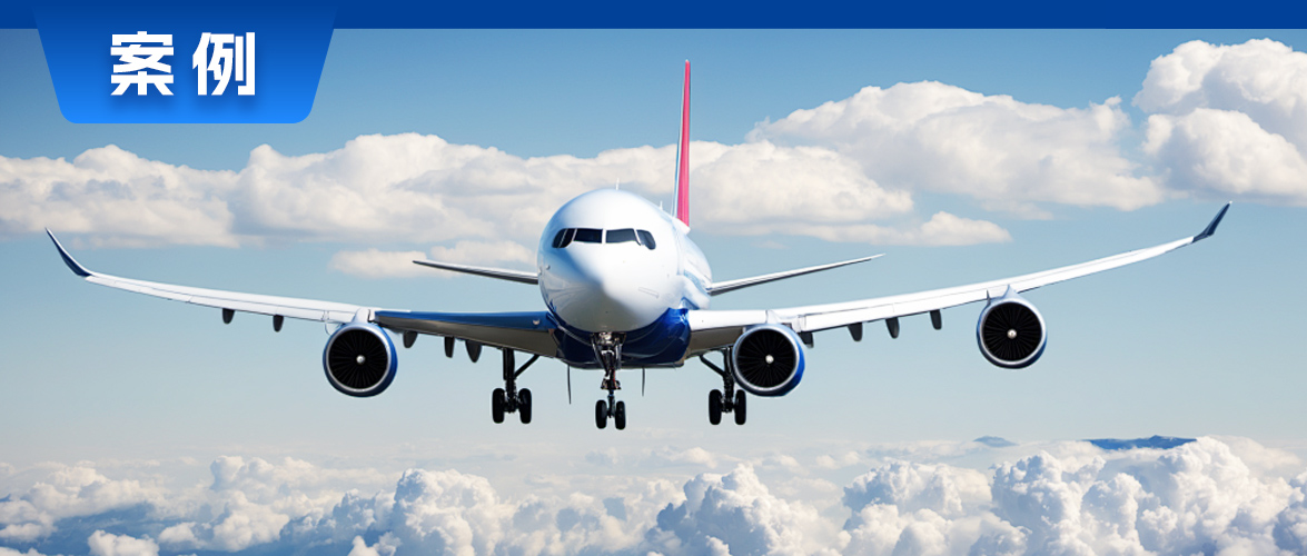 破解多學科研發(fā)難題：開目PLM推動某裝備企業(yè)機電軟協(xié)同變革