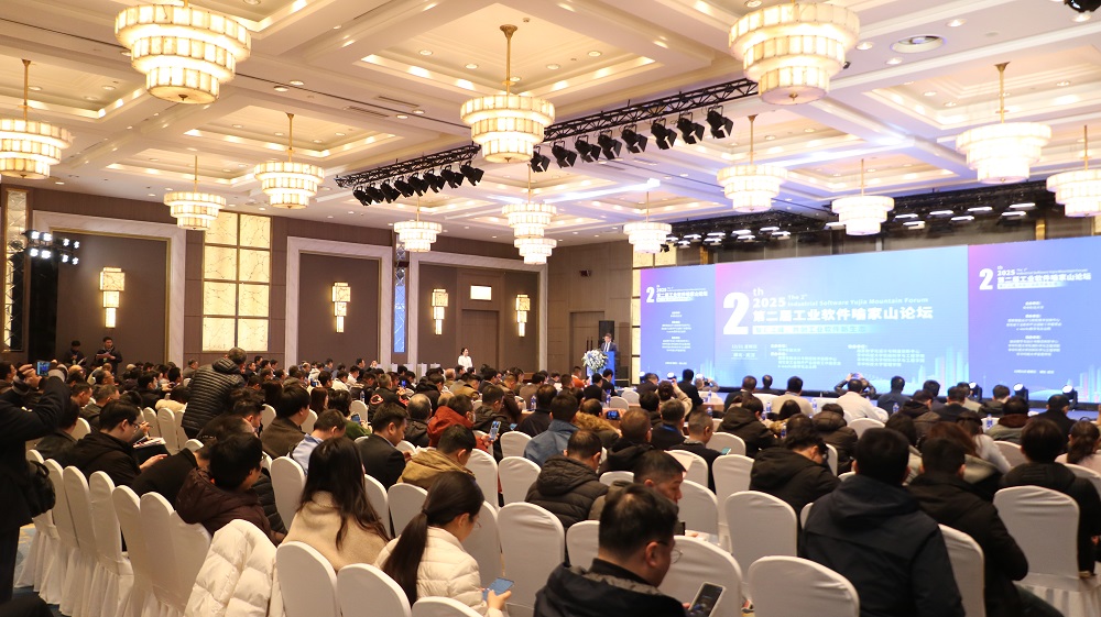 開(kāi)目軟件亮相兩大高端峰會(huì)，共探工業(yè)軟件創(chuàng)新發(fā)展與產(chǎn)業(yè)未來(lái)